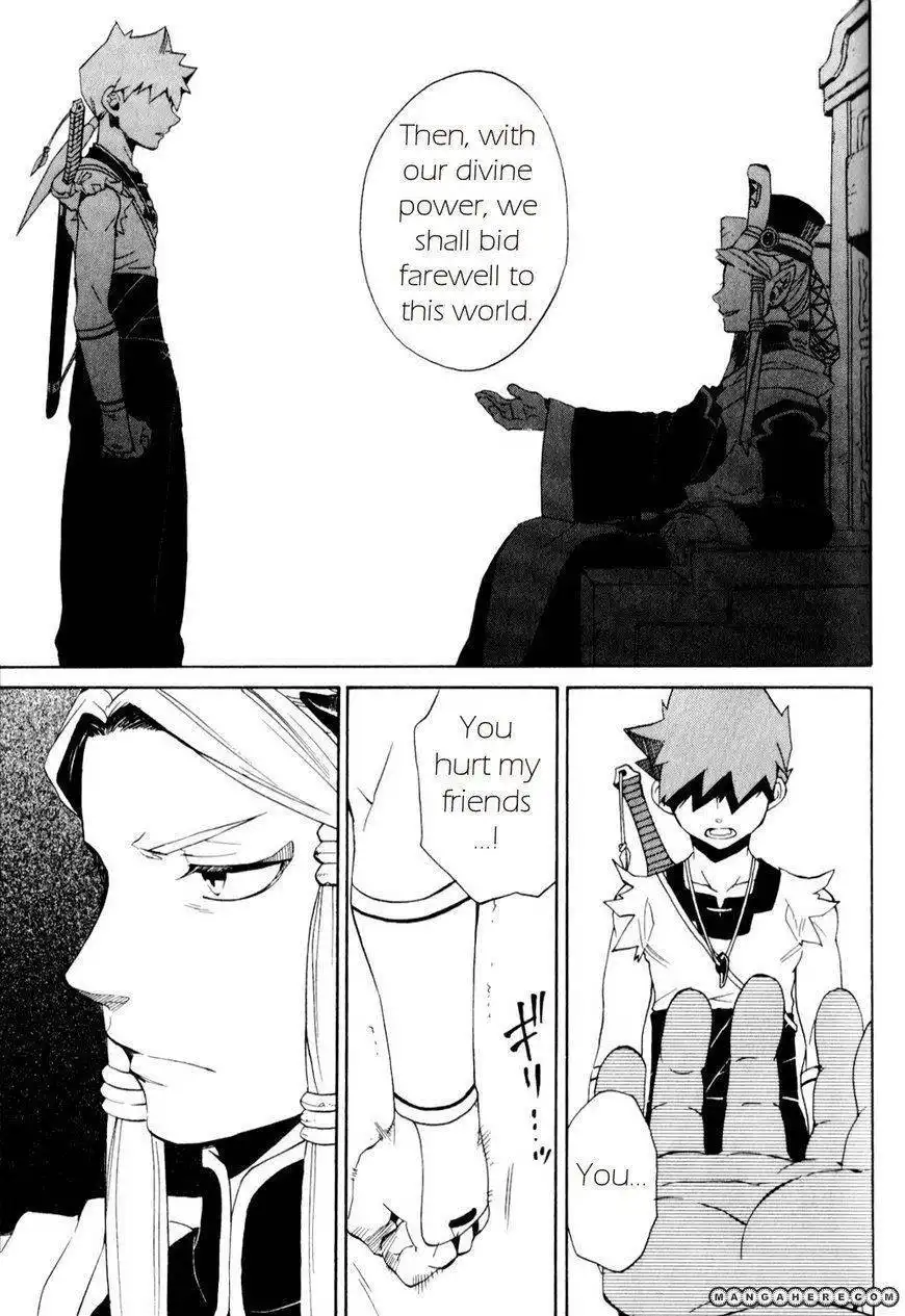 Utsurowazarumono Breath Of Fire IV Chapter 24 17